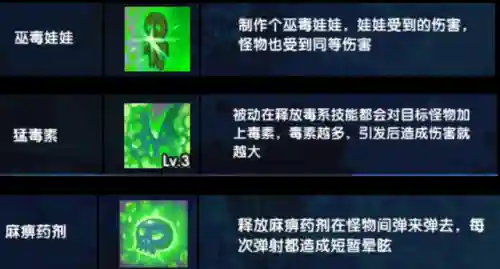 4399造梦西游5论坛(造梦西游5网页版入口)插图19