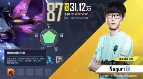 赛事经理阵容搭配图文并茂(巅峰竞技场阵容搭配)插图2