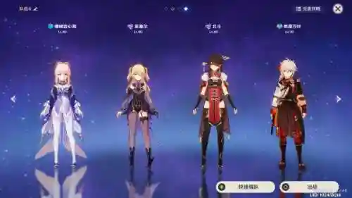 原神钟离琴阵容搭配推荐(阴阳师魂土18秒琴烬阵容)插图17