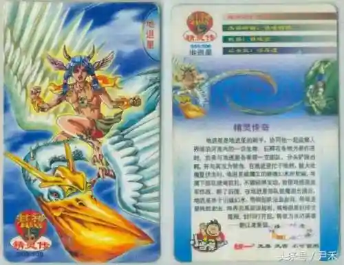 水浒灵兽阵容搭配图(全民水浒最强阵容2016)插图68
