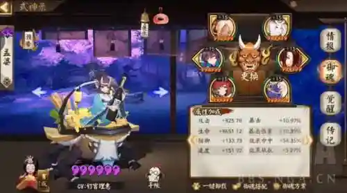 冲浪结界阵容搭配图鉴大全(冥界指挥官潘多拉阵容搭配)插图3