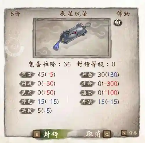 梦华幻斗全攻略(琼华梦录手游礼包码)插图61