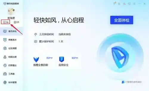 手机流量控制软件哪个好(什么软件可以限制流量使用)插图5