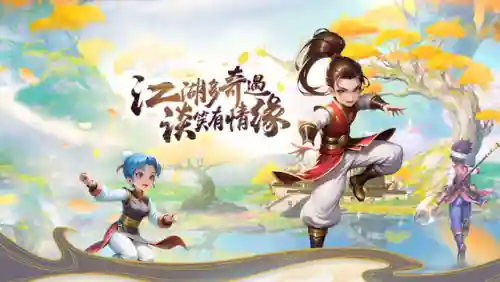 梦幻江湖手游阵容搭配(梦幻手游五开阵容推荐)插图1 梦幻江湖手游阵容搭配(梦幻手游五开阵容推荐)插图1
