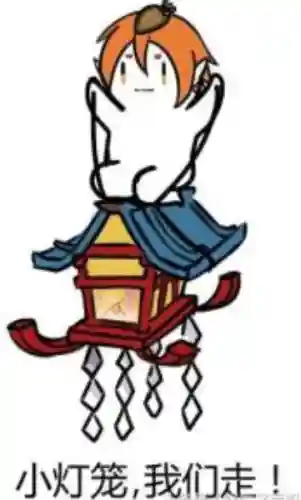 古笼火是谁的守护式神(阴阳师沉默寡言的式神)插图1