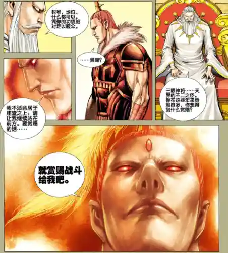 西行纪三眼阵容搭配(三国群英纪3最佳阵容)