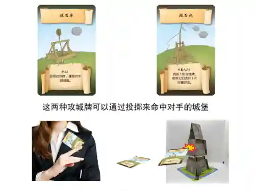 城堡突击战阵容搭配攻略(成长城堡后期最强阵容搭配)插图3