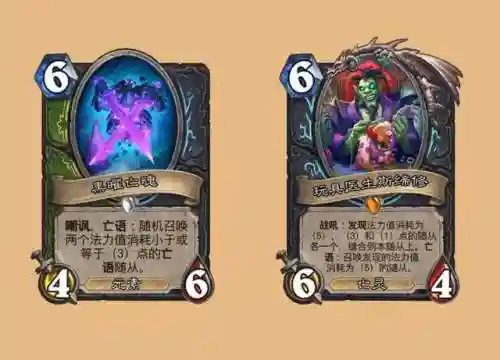 炉石传说萨满篝火阵容搭配(炉石传说最新萨满卡组)插图3