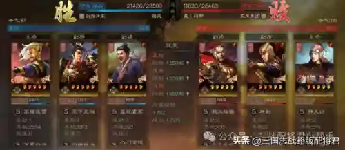吕布和左慈搭配阵容(吕布太史慈最强阵容)插图7