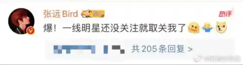 冒险密室推荐阵容搭配图(冒险与挖矿氪金最强阵容)插图3