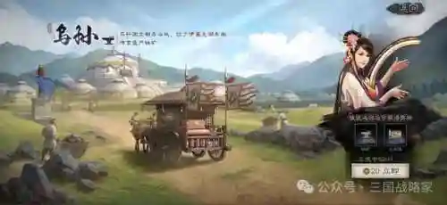 空城玩法阵容搭配图片高清(天空的魔幻城阵容推荐)