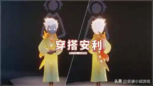 君主斗篷搭配阵容推荐图片(这斗篷上衣套什么下装好看图片)