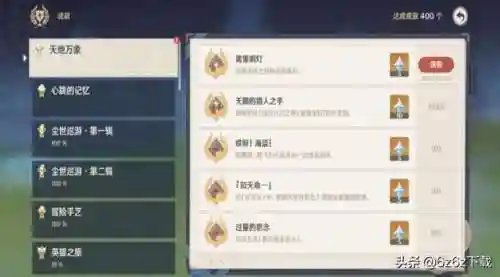 神罗天心阵容搭配推荐(解神者t0阵容2023)插图1