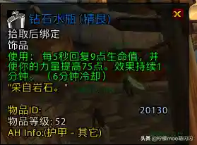 无尽平民竞速阵容搭配攻略(无尽守护最强阵容推荐)插图33