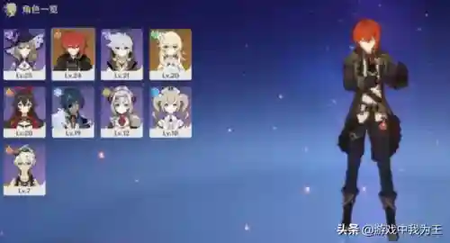 原神最强氪金阵容搭配(原神十大平民最强阵容)插图3
