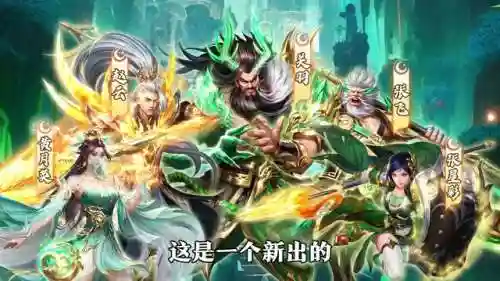 法师平民开荒阵容搭配最新(开荒最舒服的阵容)插图1