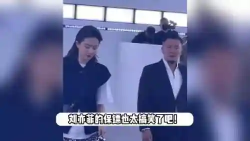 网红保镖阵容搭配图表大全(2021英雄联盟下棋最强阵容搭配)插图7