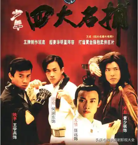 100部古装神话电视剧(人神魔三界电视剧)插图84