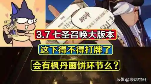 七圣决斗阵容最新搭配(圣魂最强阵容)