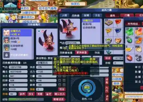 有苏鸩阵容搭配推荐(双鸩阵容 秘闻副本)插图5