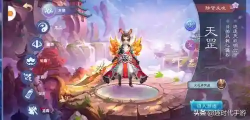御灵物语阵容搭配推荐女(仙灵物语职业强弱排名)插图1