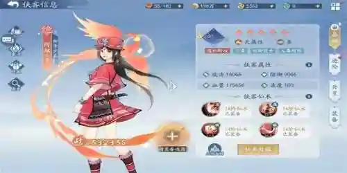 仙剑火毒阵容搭配攻略(仙剑四火玄霄怎么打)插图6
