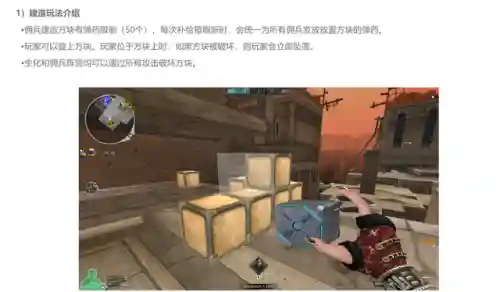 腾讯游戏安全模式(什么游戏需要qq登录才能玩)插图16