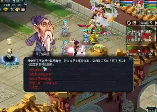 梦幻144垃圾号养号划算吗(144号如何快速升到飞升状态)插图1