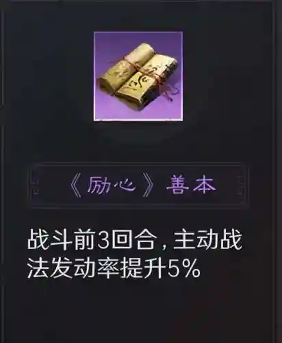 小乔吴弓阵容搭配(吴弓最强阵容排行榜)插图17
