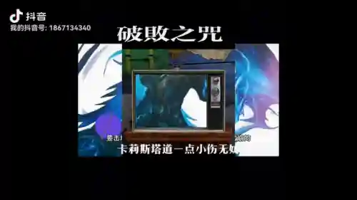 破败之咒阵容搭配攻略(打勿忘我的阵容搭配)插图3