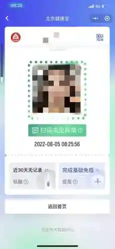 打12345可以查询核酸(比12345还厉害的电话)插图1