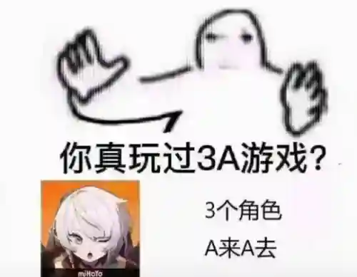 最新公测大型网络游戏(网络游戏排行榜2024)插图2 最新公测大型网络游戏(网络游戏排行榜2024)插图2