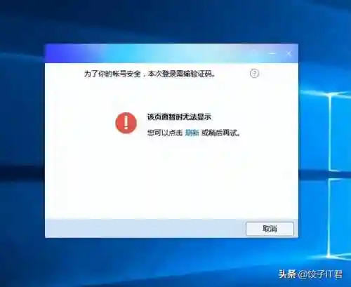 腾讯页游中心(腾讯游戏网页版入口)插图3