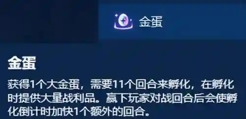 海克斯搭配什么阵容好(云顶之弈s10最强阵容搭配)插图14