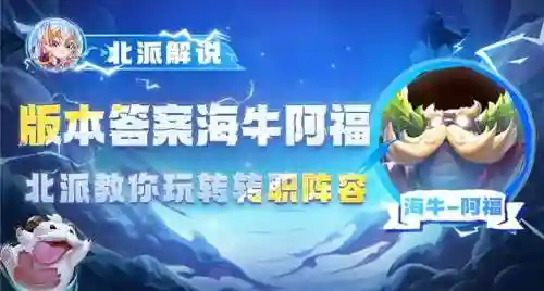 有裁决转搭配什么阵容(金铲铲6裁决阵容搭配)
