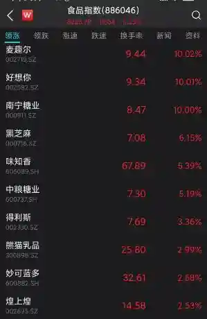 马化腾罕见喊话腾讯(腾讯地图怎么喊话)插图8