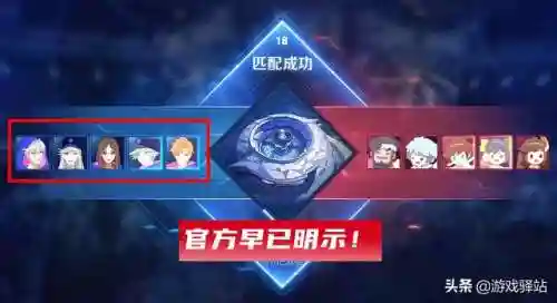 天秀小队阵容怎么搭配(晴天队最强阵容)插图3