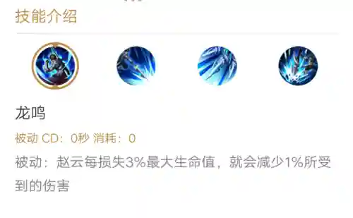 打野赵云阵容最强搭配图(赵云边路最强出装)插图1 打野赵云阵容最强搭配图(赵云边路最强出装)插图1