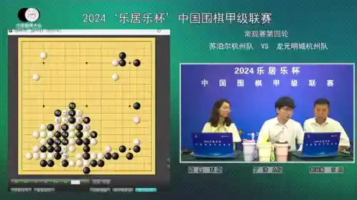 围棋平局阵容最新搭配图片(围棋最厉害的阵法是什么)插图3