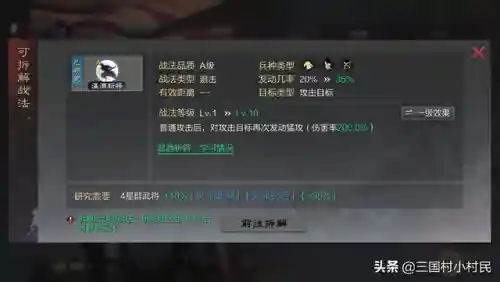 甘宁低配阵容搭配率土之滨(甘太程最稳的一套阵容)插图10