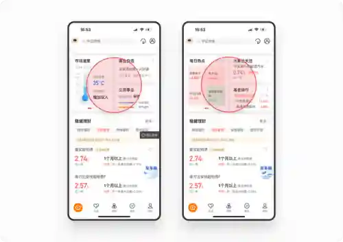 应用中心安卓版(vivo应用商店下载安装)插图11