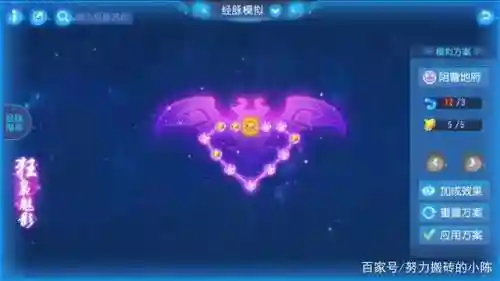 69五开任务号阵容搭配(梦幻69五开组合最新推荐)插图15