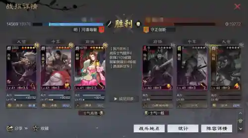 率土之滨鬼吕阵容搭配思路(率土之滨弓吕最强搭配)插图10