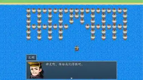 吞食天地完全版2022(吞食天地2024最新版本下载)插图1