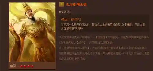 英雄杀英雄技能介绍(三国时期英雄杀锦囊牌详解)插图8