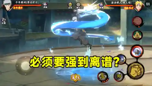漂泊武士扉间阵容搭配图(漂泊武士再不斩多少抽能出)插图3