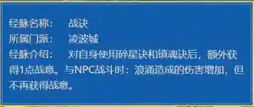 三攻阵容搭配推荐最新(三势阵最强T0阵容)插图3