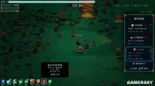 江湖幸存者阵容搭配(锦绣江湖t0阵容)插图2