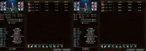 暗杀剑魂搭配什么阵容最好(剑魂最强装备搭配)插图4