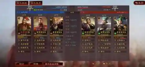 火弓最强搭配阵容图(率土大汉弓最强搭配)插图17